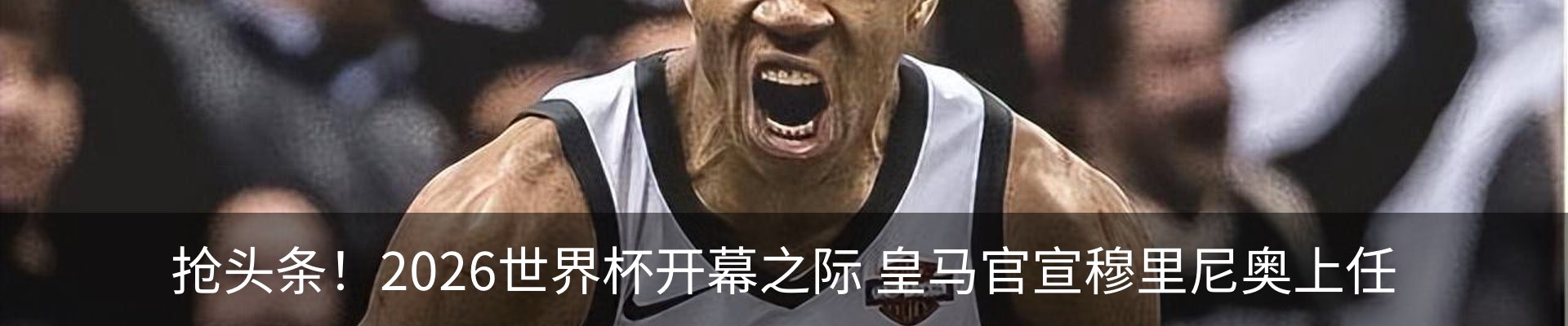 热点资讯